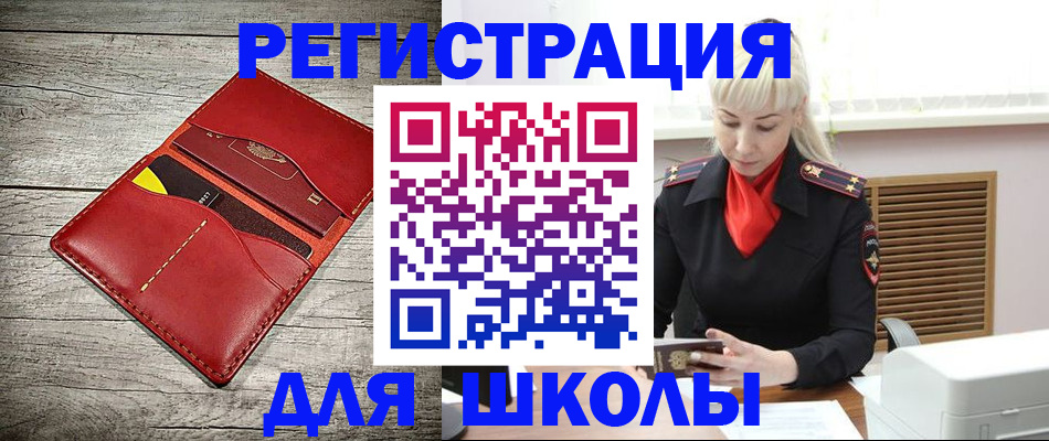 временная регистрация 2025 в Сызрани