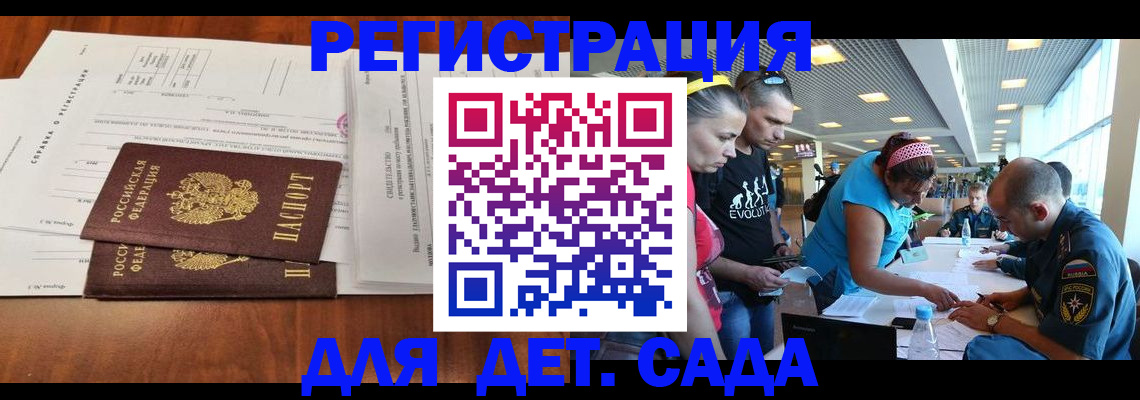 прописка гарантия в Сызрани